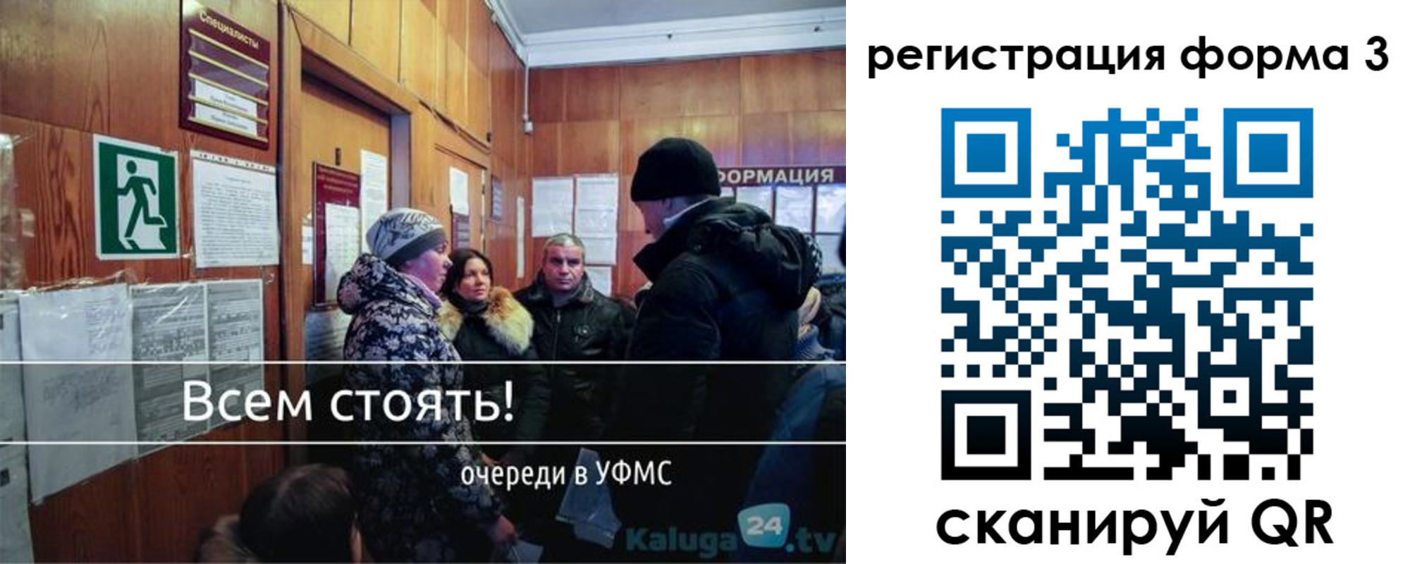 где прописаться в Хабаровске